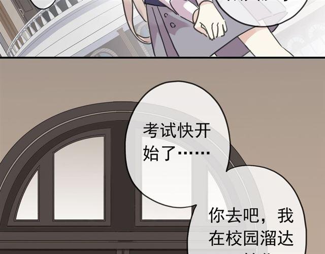 第27话 庇护28
