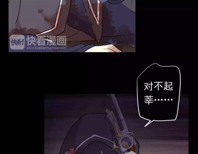 誓约篇 第6话 我必须救你8