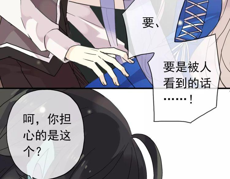 第19话 月色很美10