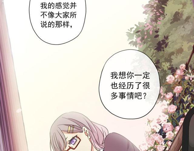 守护篇 第3话 流言蜚语76