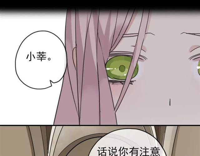第25话 像约会一样117