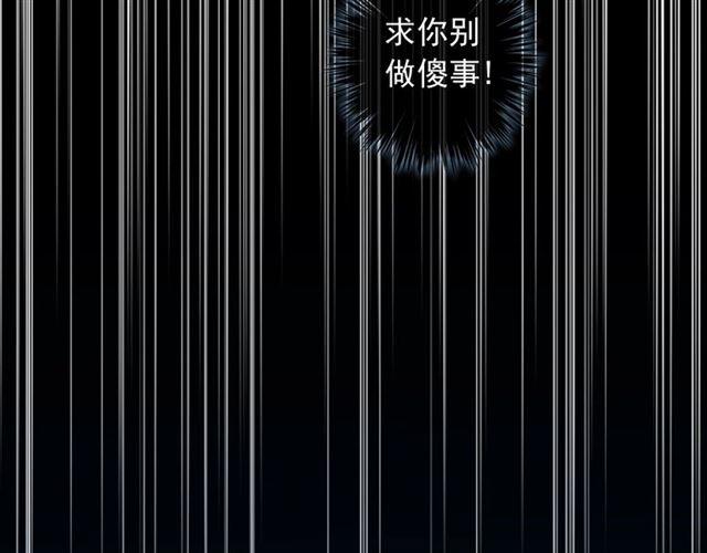 第59话 爱的惊喜98