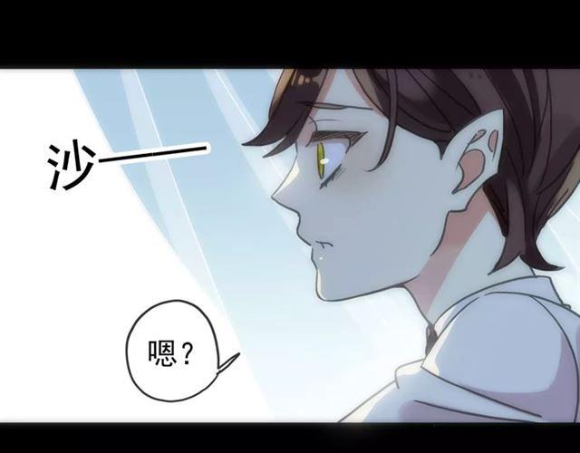 第53话 我该怎么办？60