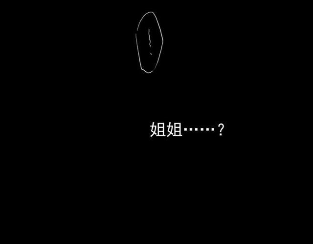 第13话 罪爱的萌芽107