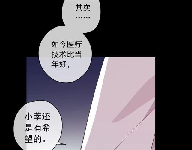 番外 抓到你了48