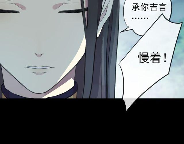 誓约篇 第39话 激战在即32