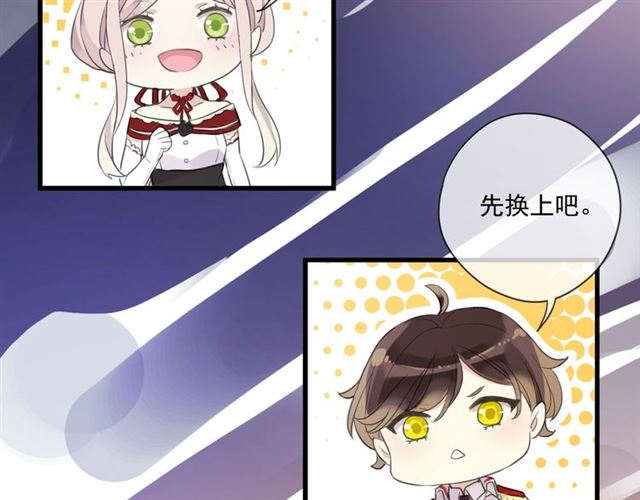 守护篇 第41话 愤怒157