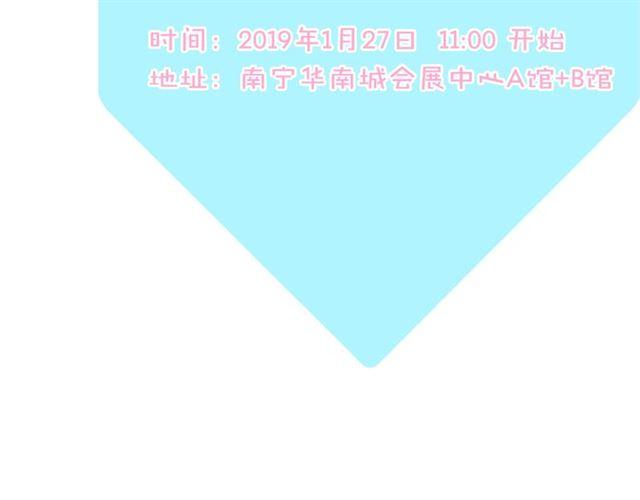 守护篇 第5话 校园袭击事件144