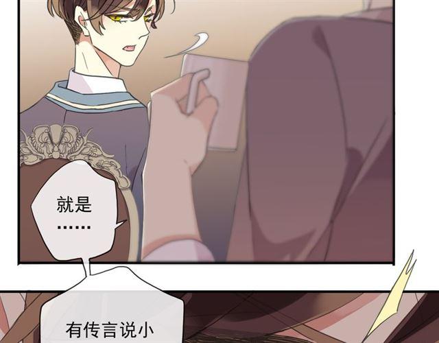 守护篇 第3话 流言蜚语170
