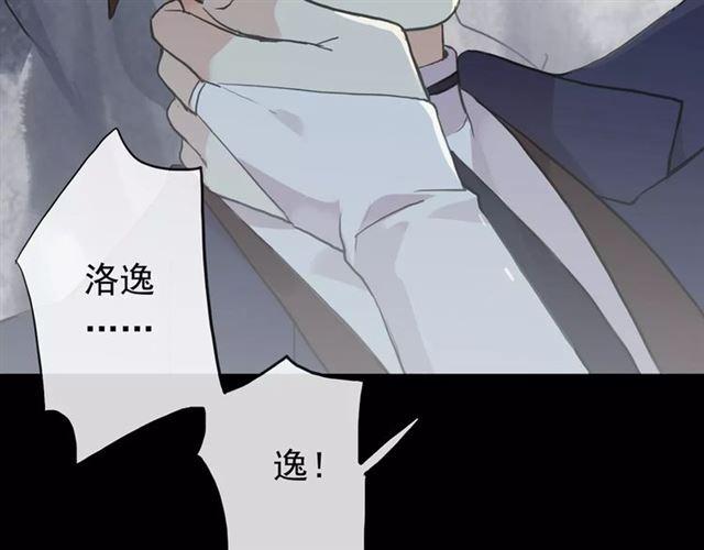 誓约篇 第7话 你要干嘛？4