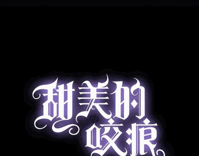 守护篇 第44话 猎物0