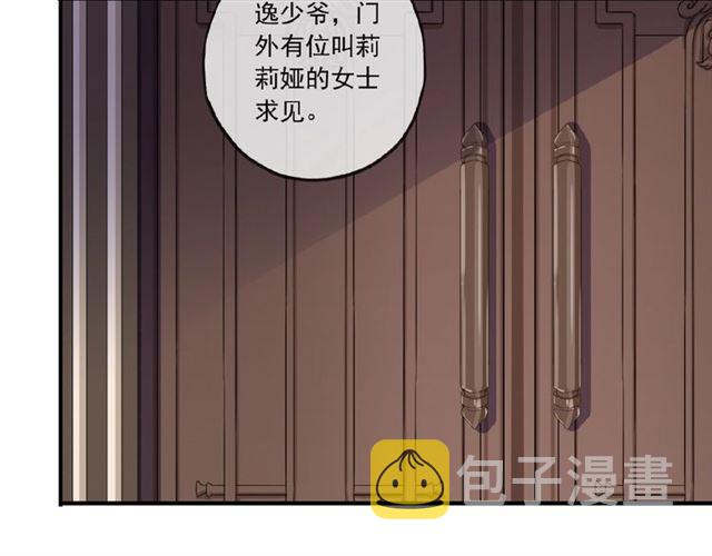 守护篇 第26话 要奖励~102