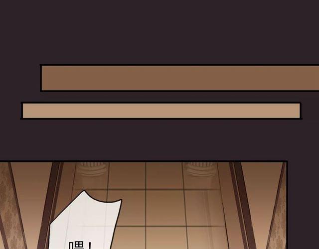 第36话 我不是玩具！！65