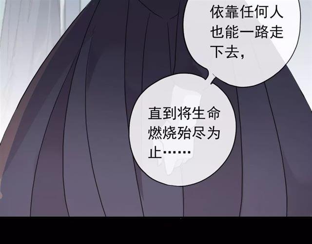 第70话 重逢119