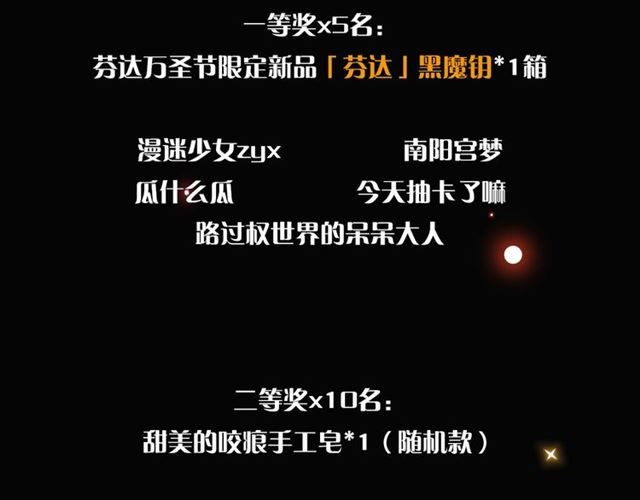 守护篇 第51话 不安210