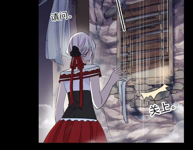 誓约篇 第27话 交易达成！10