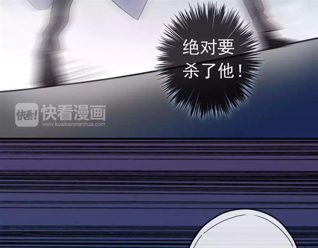 誓约篇 第23话 你究竟是谁？22