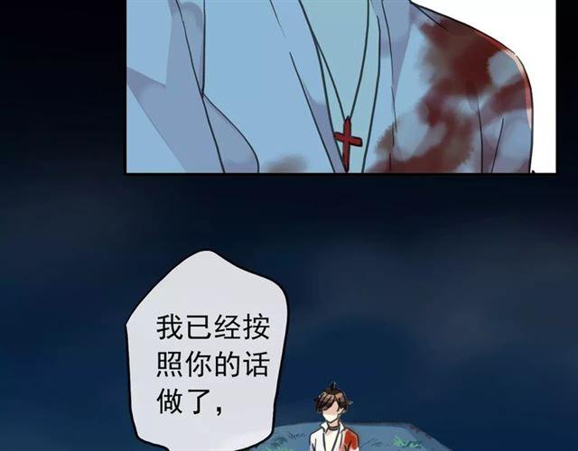第66话 悲痛的心84
