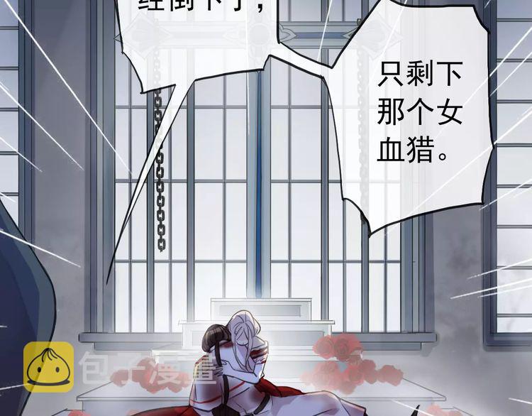 誓约篇 第25话 为爱而战！130
