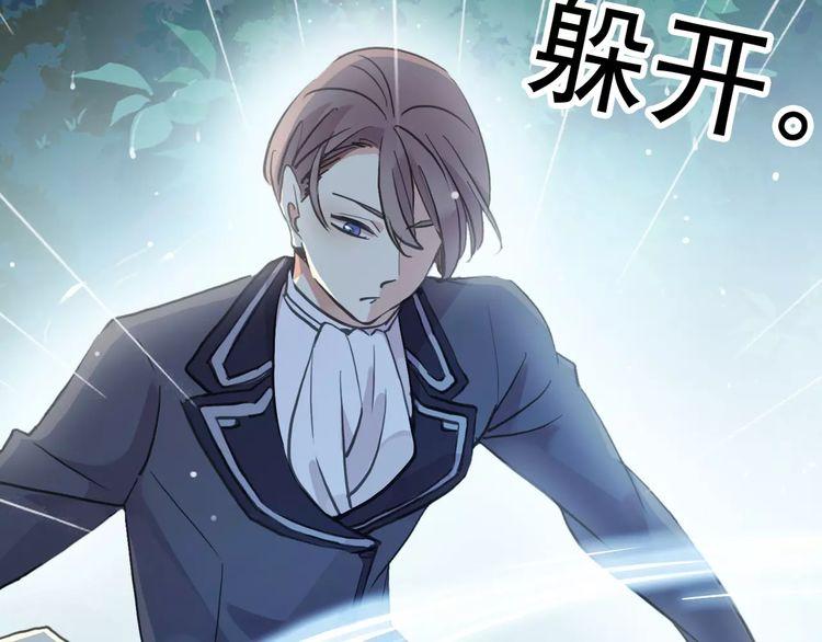 誓约篇 第21话 强敌出现！53