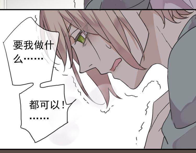 第8话 捉摸不透的温柔87