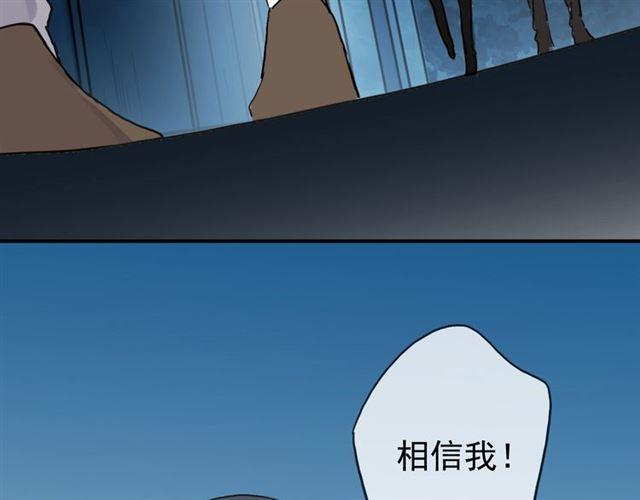 第14话 主人？81