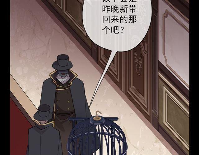 守护篇 第9话 贵宾驾到119