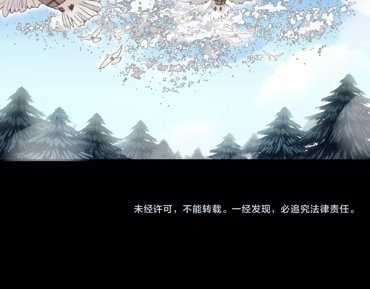 守护篇 第30话 狼人双子星！140
