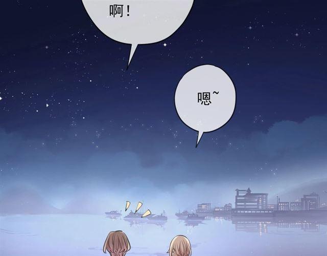 番外 抓到你了64