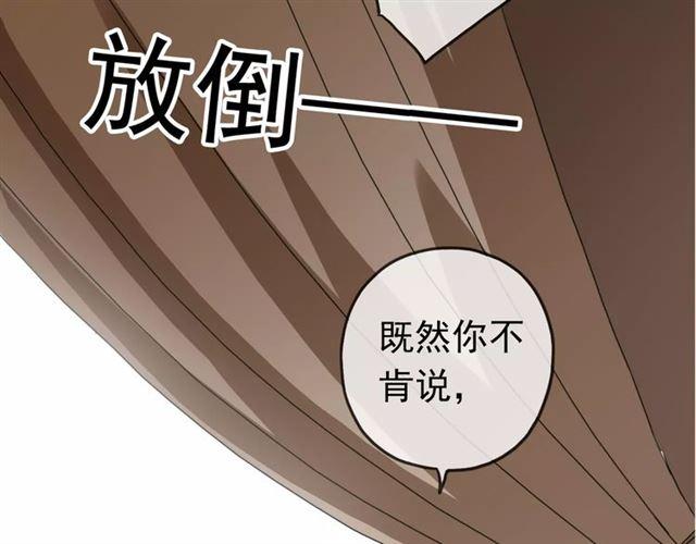 第34话 一起做个游戏吧~1