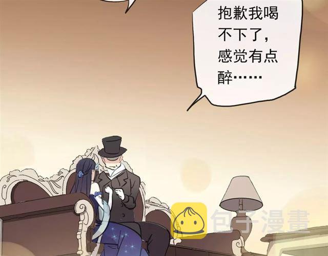 誓约篇 第2话 撕破你的伪装49