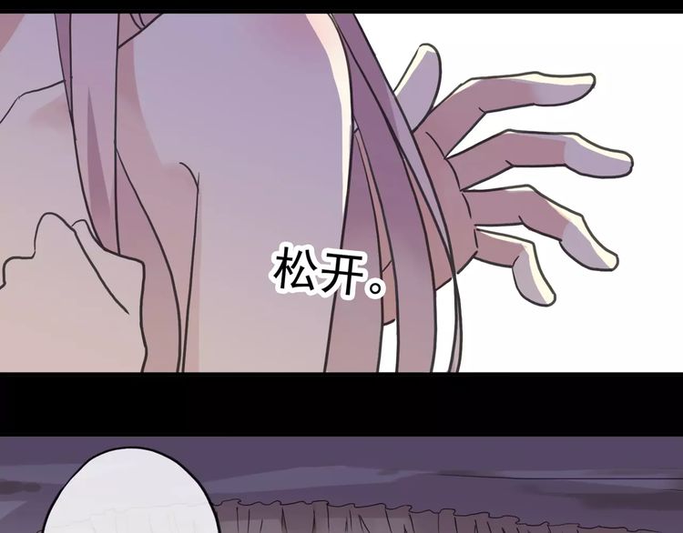 第57话 还是在意着你…34