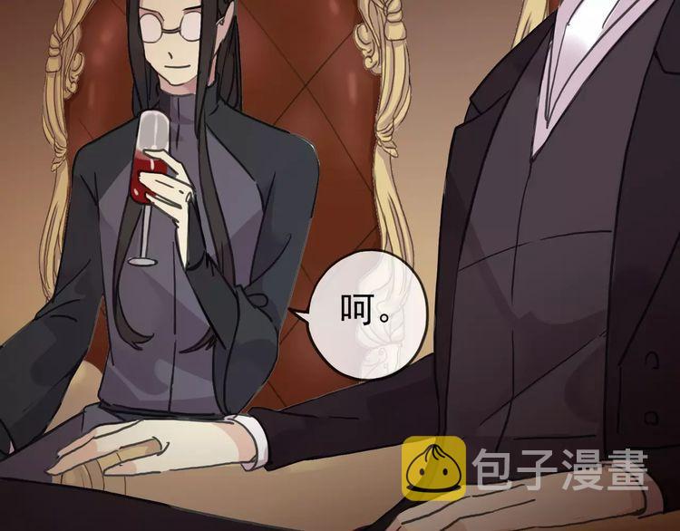 第36话 我不是玩具！！17