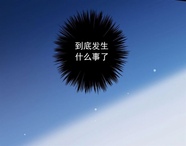 守护篇 第42话 请依赖我~5