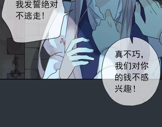 第3话 只有我可以~4