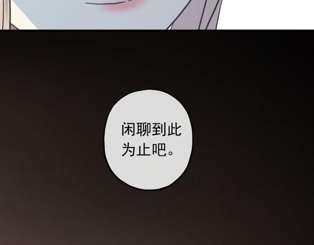 誓约篇 第42话 联合杀敌！91