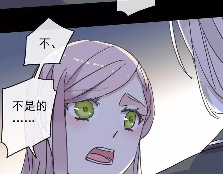 第45话 心意73