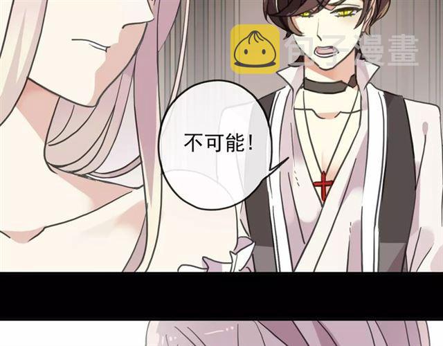 第59话 迷之料理7