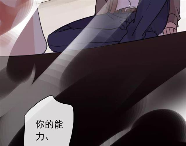 第69话 觉醒155