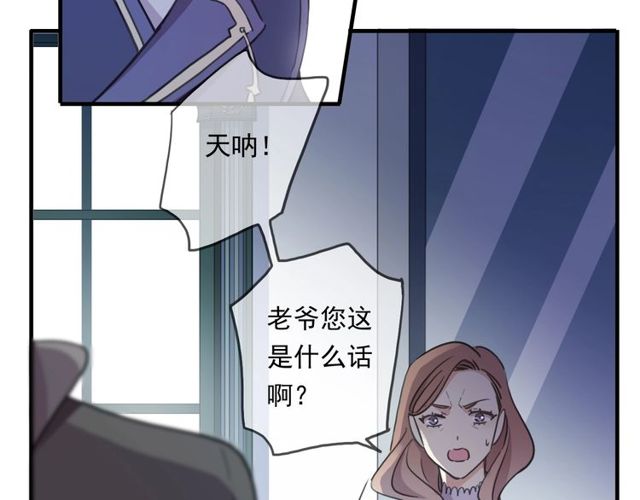 守护篇 第43话 煎熬39