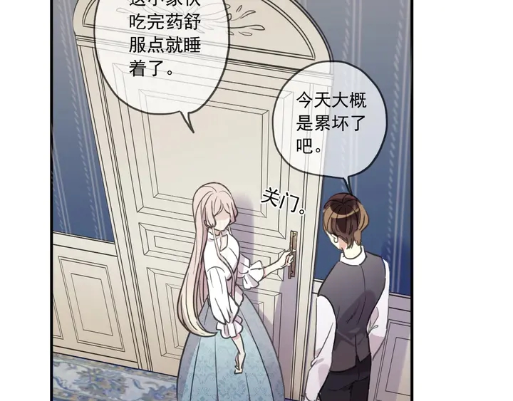 番外五 大份冰淇淋88