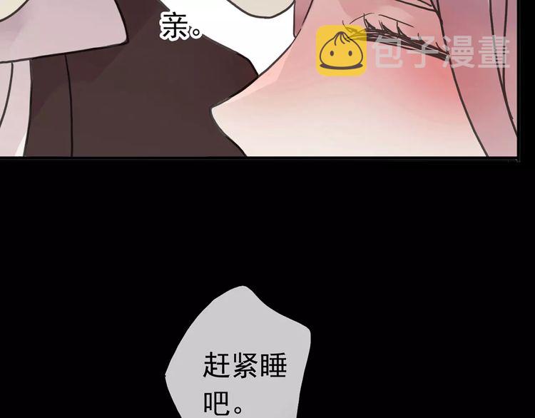 第38话 令人心碎的消息…2