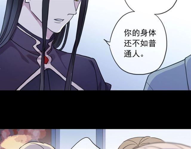 第59话 爱的惊喜66