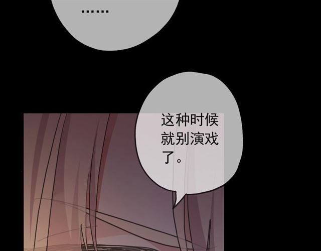 守护篇 第48话 撕心裂肺18