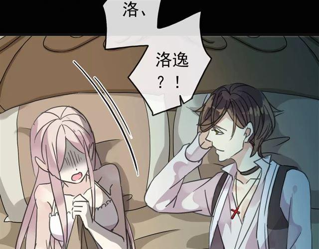 第26话 不会放开你的手40