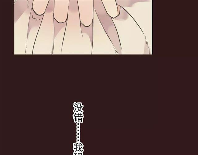 誓约篇 第10话 久违的体温39