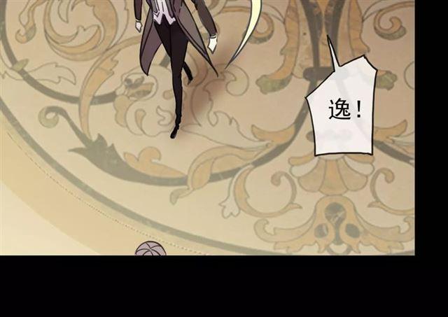 第36话 我不是玩具！！57