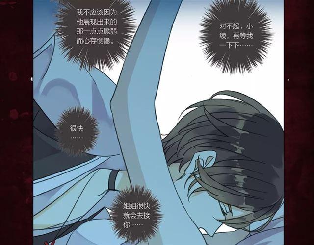 《甜美的咬痕》正式上市！12