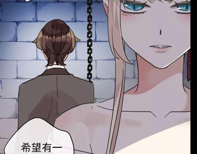 第54话 爱恨交织的禁锢8