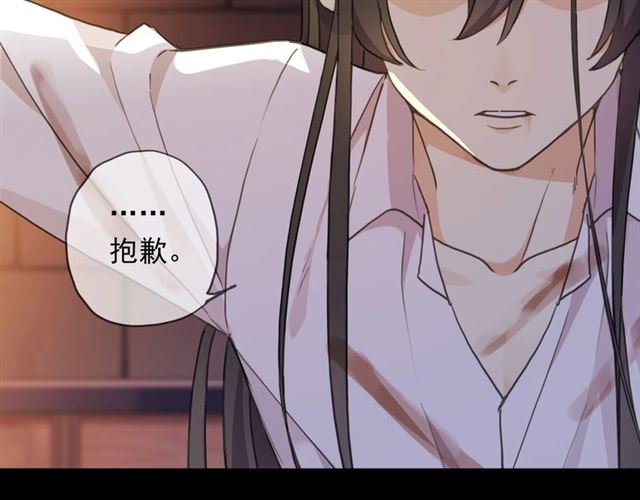 守护篇 第48话 撕心裂肺6